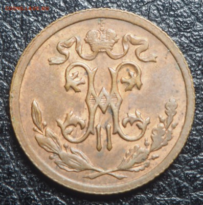 2 копейки 1911 Aunc до 08.04.2019 в 22.00 - P1071149