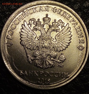 1 рубль 2018ммд - IMG_20190406_202431