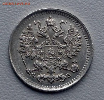 5 копеек 1900 UNC до 10.4 до 22.00 - image