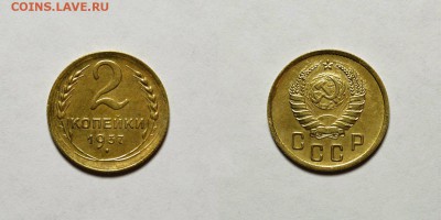 2 копейки 1937г. Очень Хорошая  до 09.04 в 22.30 - 2к1937