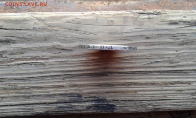 1 рубль 1924г.        08.04.19.  22.00 - 20190314_164153