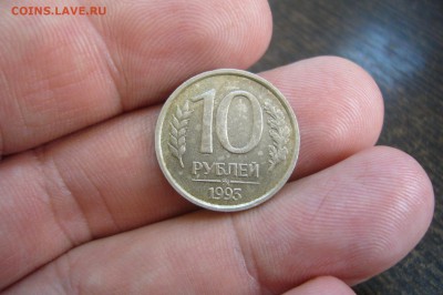 10 рублей 1993 ММД не магнит - 3 штуки - 09-04-19 - 23-10 - drB3JP2AGmw