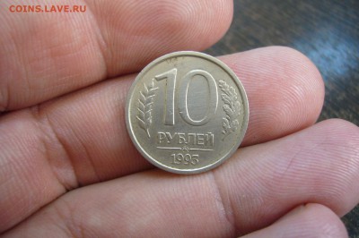 10 рублей 1993 ММД не магнит - 3 штуки - 09-04-19 - 23-10 - AKIPpdt0XAI