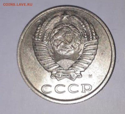 20 коп 1991М. Оценка - Screenshot_20190407-025915_WhatsApp