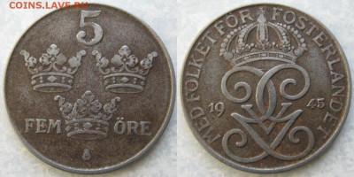 36.Монеты Швеции 1942-1973г. - 36.10. -Швеция 5 эре 1945   A32