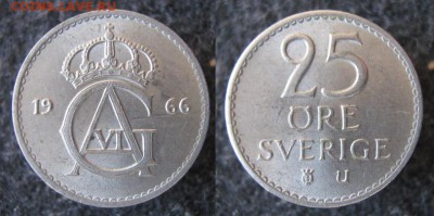 36.Монеты Швеции 1942-1973г. - 36.35. -Швеция 25 эре 1966    A34