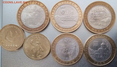 ДГР 5штук + бонус до 12.04.2019 - ДГР ав