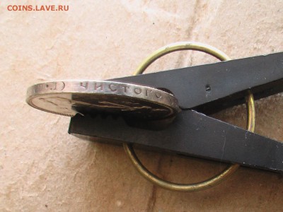 куплю полтинник 1925 года с гуртом 1924 - IMGA0772.JPG