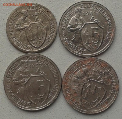 10 -15копеек , 1931-32 г до 9.04.19. в 22.00.  мск. - 2019-04-06 12.08.59