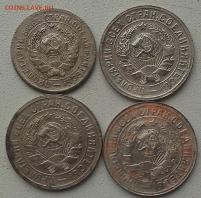 10 -15копеек , 1931-32 г до 9.04.19. в 22.00.  мск. - 2019-04-06 12.09.17