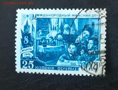 СССР 1949 8 марта 1м 25к - 339