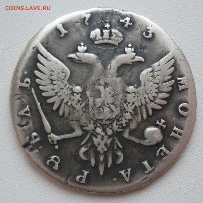 Рубль 1743 ММД до 11.04 (четверг) 22-00 МСК - 1743.JPG