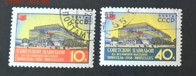 СССР 1958 выставка в Брюсселе 2м полная серия - 342