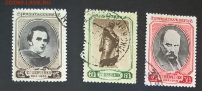 СССР 1939 Т Шевченко 3м полная серия - 340
