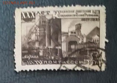 СССР 1948 30 лет Советской Украине 1м 1р - 350