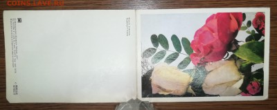 Вещи из прошлого на оценку и опознание. Пополняемая! - IMG_20190406_213336