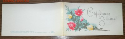 Вещи из прошлого на оценку и опознание. Пополняемая! - IMG_20190406_213449