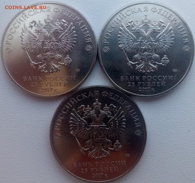 25 руб Карабин 3 шт мешк. до 07,04,2019 - 3