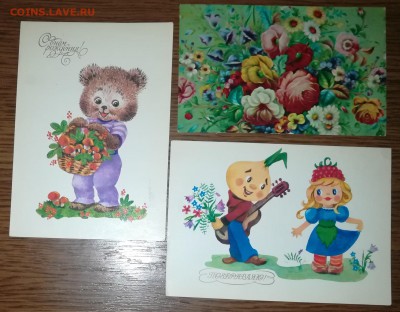 Вещи из прошлого на оценку и опознание. Пополняемая! - IMG_20190406_221244