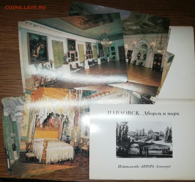 Вещи из прошлого на оценку и опознание. Пополняемая! - IMG_20190406_222203