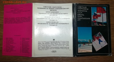 Вещи из прошлого на оценку и опознание. Пополняемая! - IMG_20190406_222850