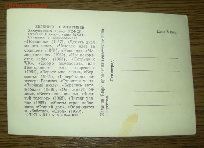 Вещи из прошлого на оценку и опознание. Пополняемая! - IMG_20190406_225259