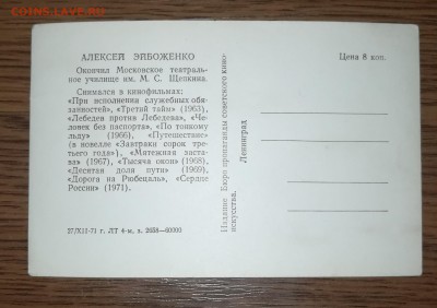 Вещи из прошлого на оценку и опознание. Пополняемая! - IMG_20190406_224636