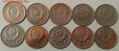 20 копеек 1932-56. До 9.04.19 в 22.00 - 20190407_102859