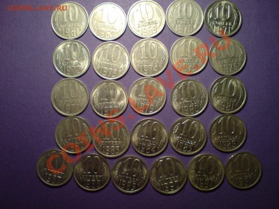 10коп 61.62.69-91лм xf-unc до25.06.11 в 22.10мск - 7.06.11...JPG