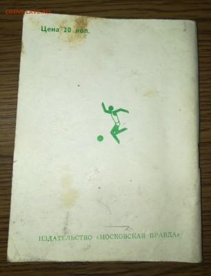 Вещи из прошлого на оценку и опознание. Пополняемая! - IMG_20190406_230636-min