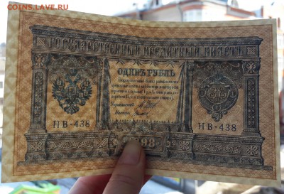 1Рубль 1898 до 10.04.19 - U6iKmn2MsoY
