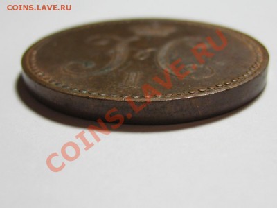 3 коп. серебром с.п.м. 1840 г. Подлинность? - Гурт