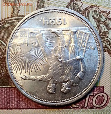 1 р 1924 ПЛ. ШТ.БЛЕСК. №1 С 200. До 13.04.2019 в 22:00 - 029