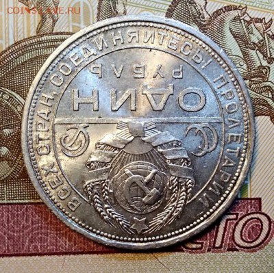 1 р 1924 ПЛ. ШТ.БЛЕСК. №1 С 200. До 13.04.2019 в 22:00 - 025