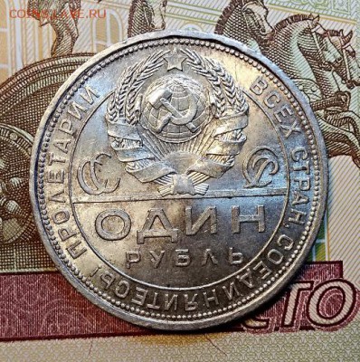 1 р 1924 ПЛ. ШТ.БЛЕСК. №1 С 200. До 13.04.2019 в 22:00 - 023