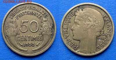 Франция - 50 сантимов 1933 года до 12.04 - Франция 50 сантимов 1933