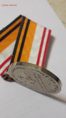 МОРФ<Лауреат конкурса в обл науки><100 лет прот.воздуш обор> - 0_20190406_205833