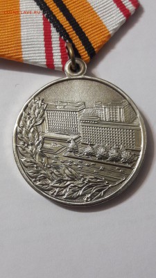 МОРФ<Лауреат конкурса в обл науки><100 лет прот.воздуш обор> - 0_20190406_205617