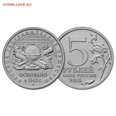 5р РГО и РИО по 100шт. - 5be48ef1a09cd5872938c9e7