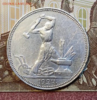 ПОЛТИННИК 1924 ПЛ. С 200. До 13.04.2019 в 22:00 - 023
