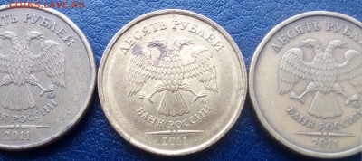 10 рублей ммд 2011 в другом металле? - 4