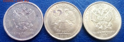 10 рублей ммд 2011 в другом металле? - 5