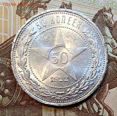 ПОЛТИННИК 1922 ПЛ. №1. С 200. До 13.04.2019 в 22:00 - 011