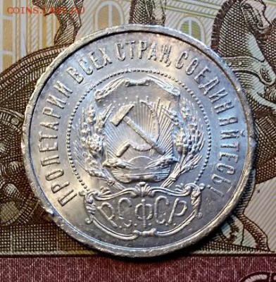 ПОЛТИННИК 1922 ПЛ. №1. С 200. До 13.04.2019 в 22:00 - 007