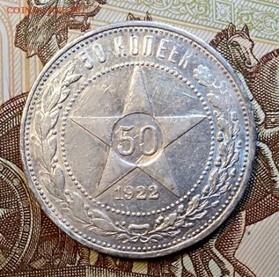 ПОЛТИННИК 1922 ПЛ. №2. С 200. До 13.04.2019 в 22:00 - 005