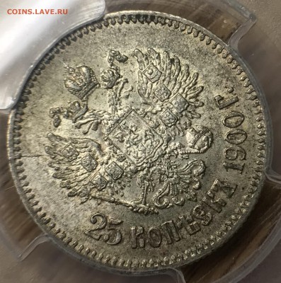 25 копеек, 1900 год. MS61 - 9F3101F4-3D74-4942-B94B-AD931E404914
