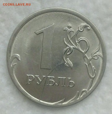 Полные расколы 1 руб 2016 и 10 коп 2013. - lZiltDrstBk