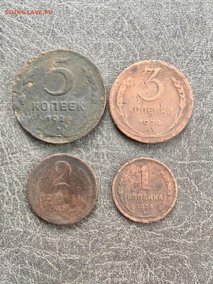 Лот 1924 года: 1,2,3,5 копеек. До 22:00 11.04.19 - DC971DF6-3D03-423D-B83F-DDF453F4BD29