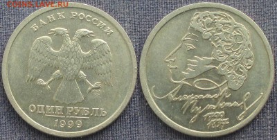 РФ. 1999 СПМД. 1 р. Пушкин - 1 р. РФ 1999 СПМД. Пушкин.JPG