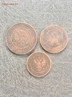 1 коп 1913г, 2 коп 1909г, 3 коп 1908г. До 22:00 11.04.19 - ACB5CA88-BAE6-431F-B482-DC9BFFAEEF36